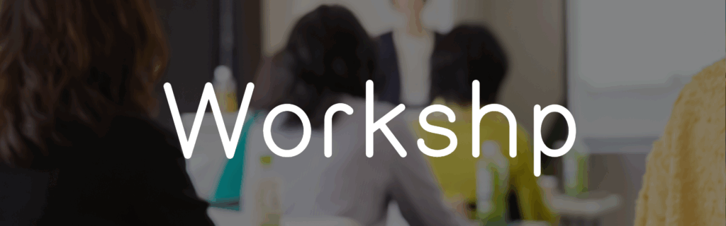 workshop ワークショップ