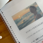 更年期ヨガ指導者養成講座テキスト